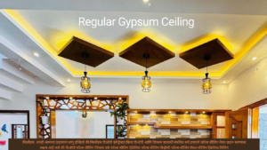 Regular-Gypsum-Ceiling